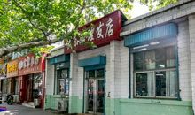 理发店里的发现