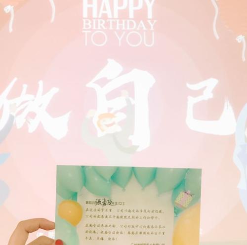 生活需要祝福