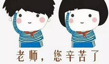 分数，我想对你说