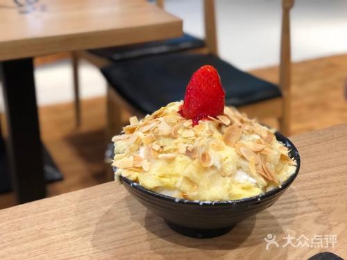 我爱榴莲