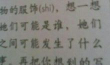 胜似亲人作文600字