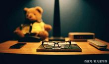 我相信再次相见