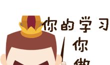 论复习的重要性