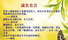 一件令我后悔的一件事