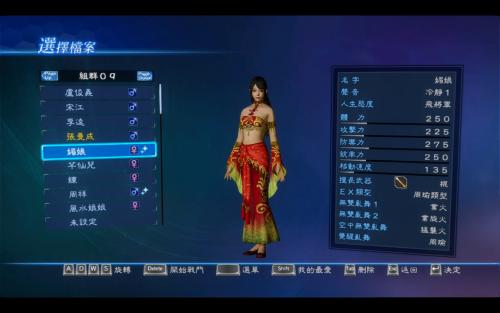 存档真相