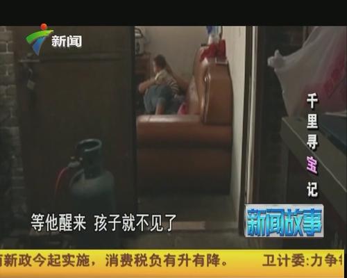 社区中的“宝”