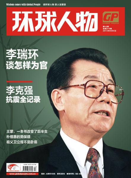 谈论“微”