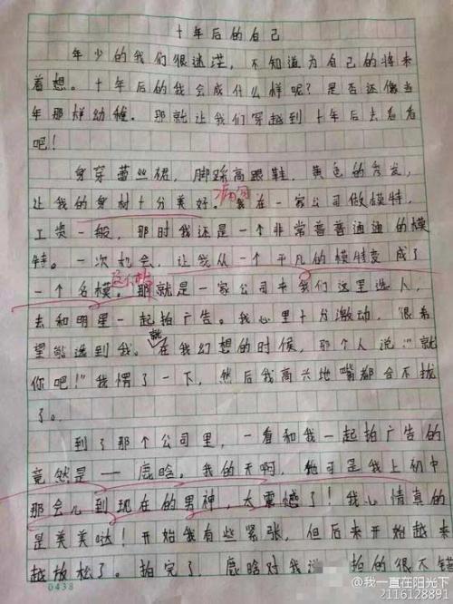 生活需要一种仪式构成感