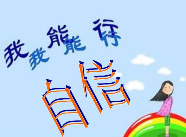 王自成鸭漫画作品400字