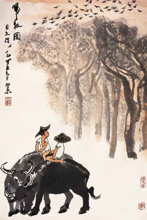 童年骑牛