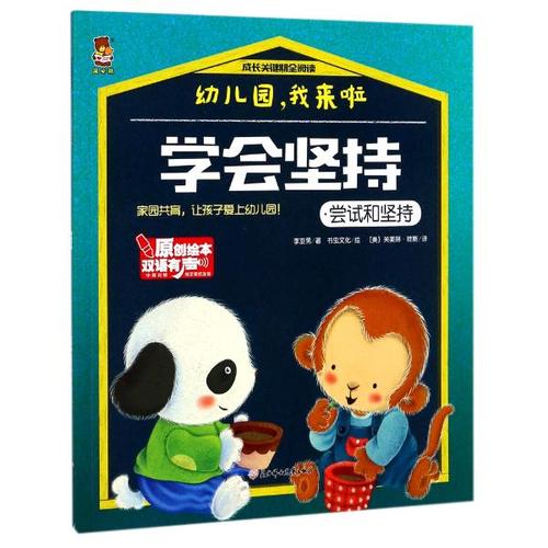 继续阅读