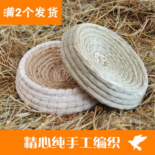 曹沃金凤