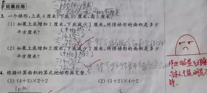 老师的评论“割断了我”