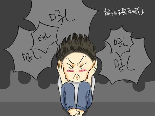 我的幸福与烦恼