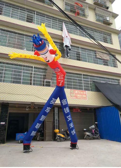 充气小人