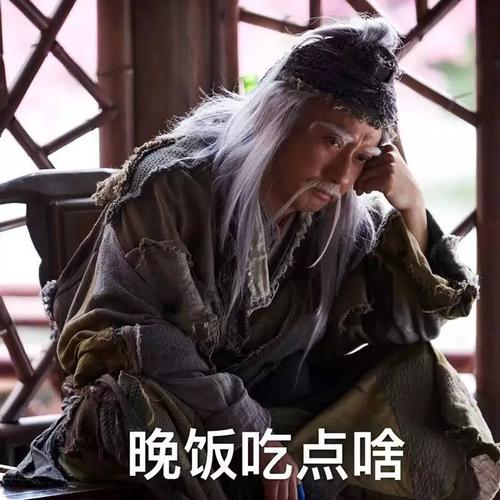 耻辱的眼泪