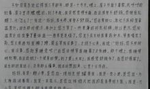 给妈妈的一封信500字作文