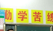 神奇的地理老师