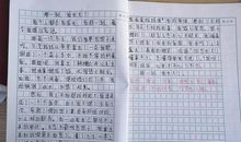 那一刻我长大了5年级作文