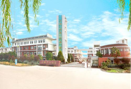 美丽的中央学校
