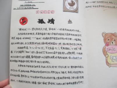 阅读后的特别女孩撒哈拉沙漠
