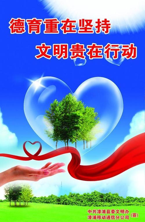 梦想之路在于坚持