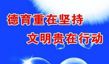 追梦之路贵在坚持