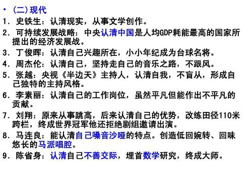 轻轻提醒您写600个字