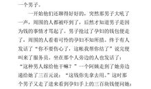 什么让生活更美好作文600字六年级