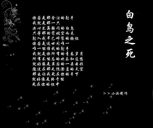 在那等我