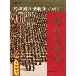 面试