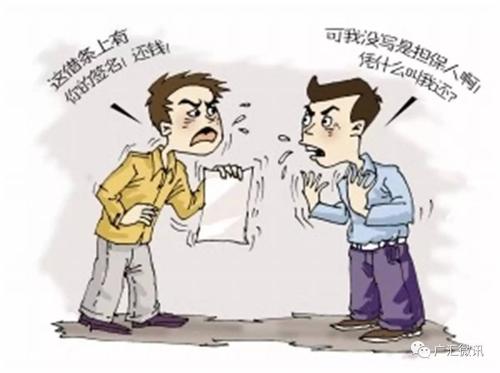 好人不好