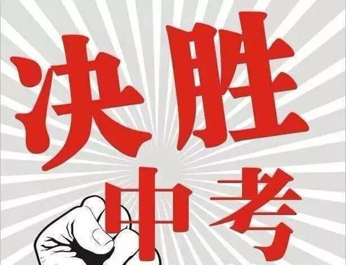 考试以外...