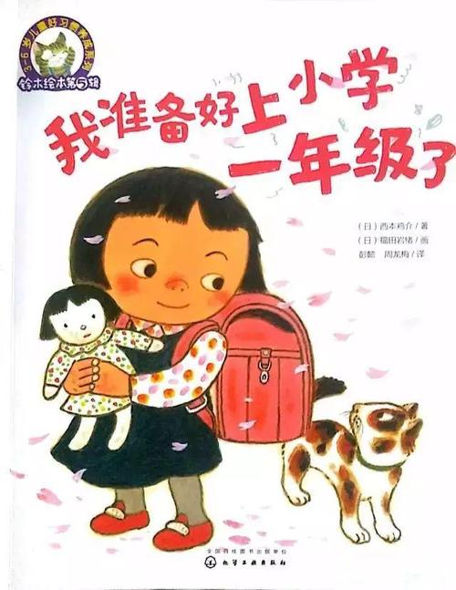 如果我只有一年级