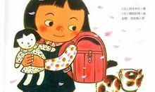 假如我才念一年级