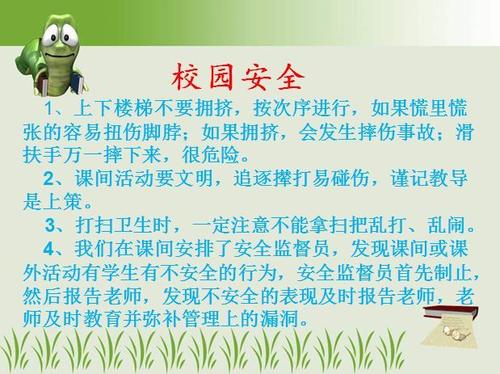 生活在你手中，生活在你脚下