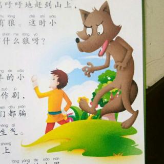 哲学故事：狮子爬树_550字