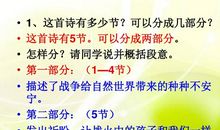 仿写诗歌和我们一样享受春天