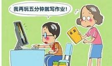 学会给自己制造犯错的机会