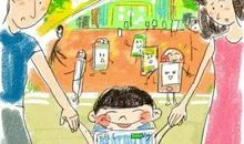 爸妈，我想对你们说