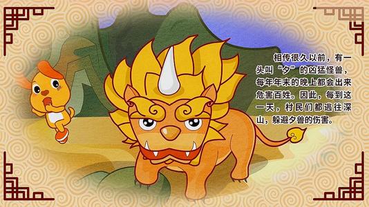 别名的起源