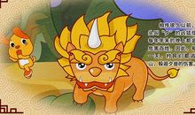 别号由来的故事