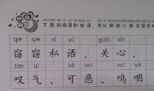 我们的教室作文400字三年级