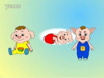 胡子爷爷的故事