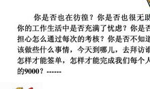 哲理故事：两匹马_650字