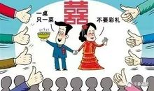 告别陋习从我做起