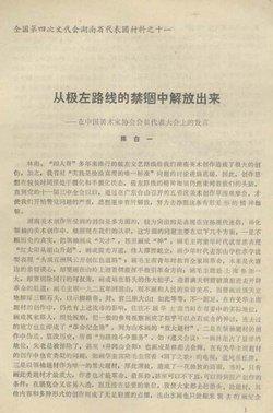 旅游展示厅组成