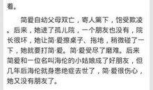 我喜欢的季节作文550字