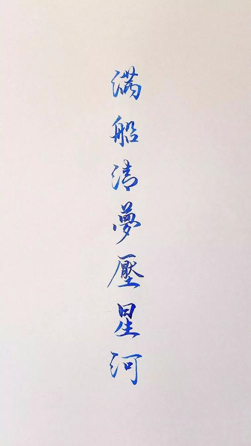 通过虚构的名字认识自己