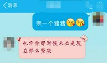 这一次让我感动